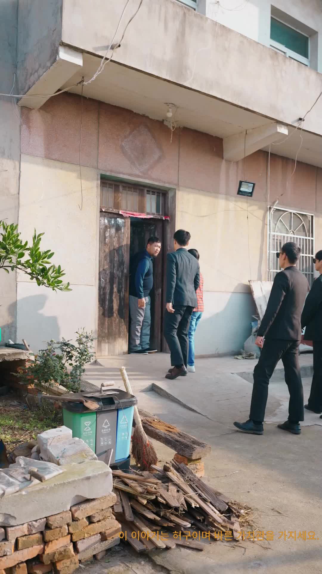 12화 - 잃어버린 봄날